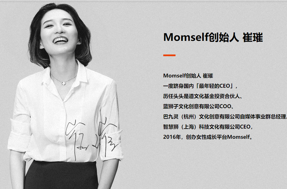 鸟哥笔记,活动运营,猪小精灵,线上,案例分析,活动案例,活动