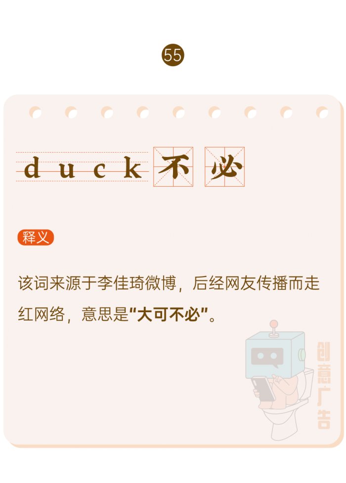 鸟哥笔记,新媒体运营,创意广告,热点,分享,传播,刷屏