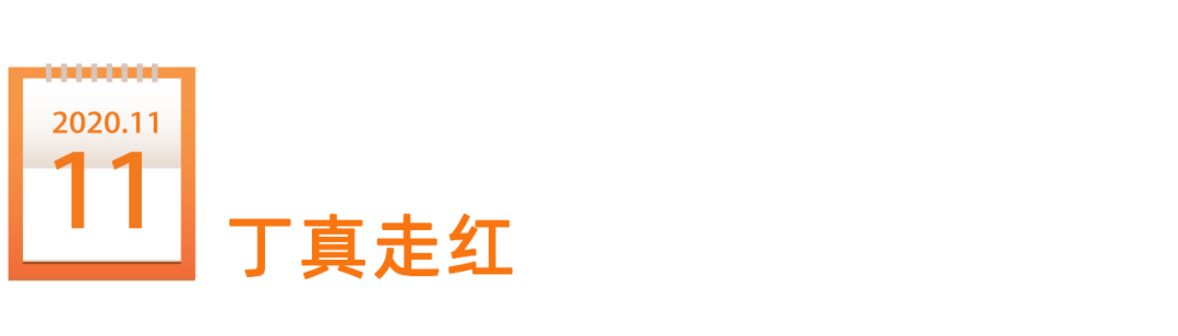 鸟哥笔记,新媒体运营,新榜,内容营销,新媒体营销,案例分析
