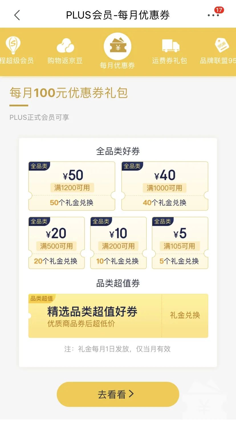 鸟哥笔记,用户运营,一只特立独行的Eric,用户增长,用户运营