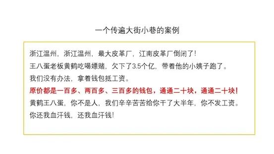 鸟哥笔记,用户运营,社区营销研究院,用户运营,社群运营