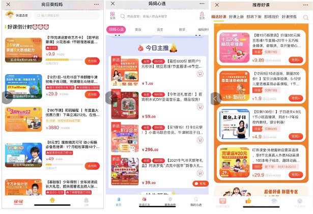 鸟哥笔记,用户运营,马俑依旧为你等待,增长策略,KOL,拉新,社交,拉新,营销