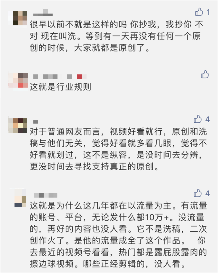 鸟哥笔记,新媒体运营,微果酱,版权,原创,新媒体运营,新媒体运营,公众号,微信,内容运营