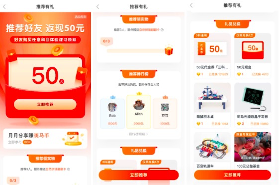 鸟哥笔记,用户运营,野生的独孤菌,教育,增长策略,增长,获客,拉新,拉新,裂变,营销,用户增长,用户运营,用户研究