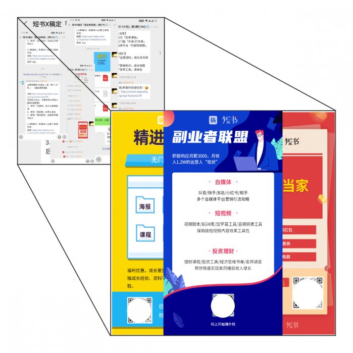 鸟哥笔记,活动运营,阳俊orlo,案例分析,活动策划,活动案例,活动总结