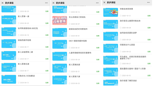 鸟哥笔记,用户运营,马俑依旧为你等待,拉新,用户增长,用户运营