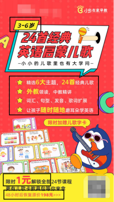 鸟哥笔记,活动运营,猪小精灵,目标用户,案例分析,活动案例,活动总结 鸟哥笔记,活动运营,猪小精灵,目标用户,案例分析,活动案例,活动总结