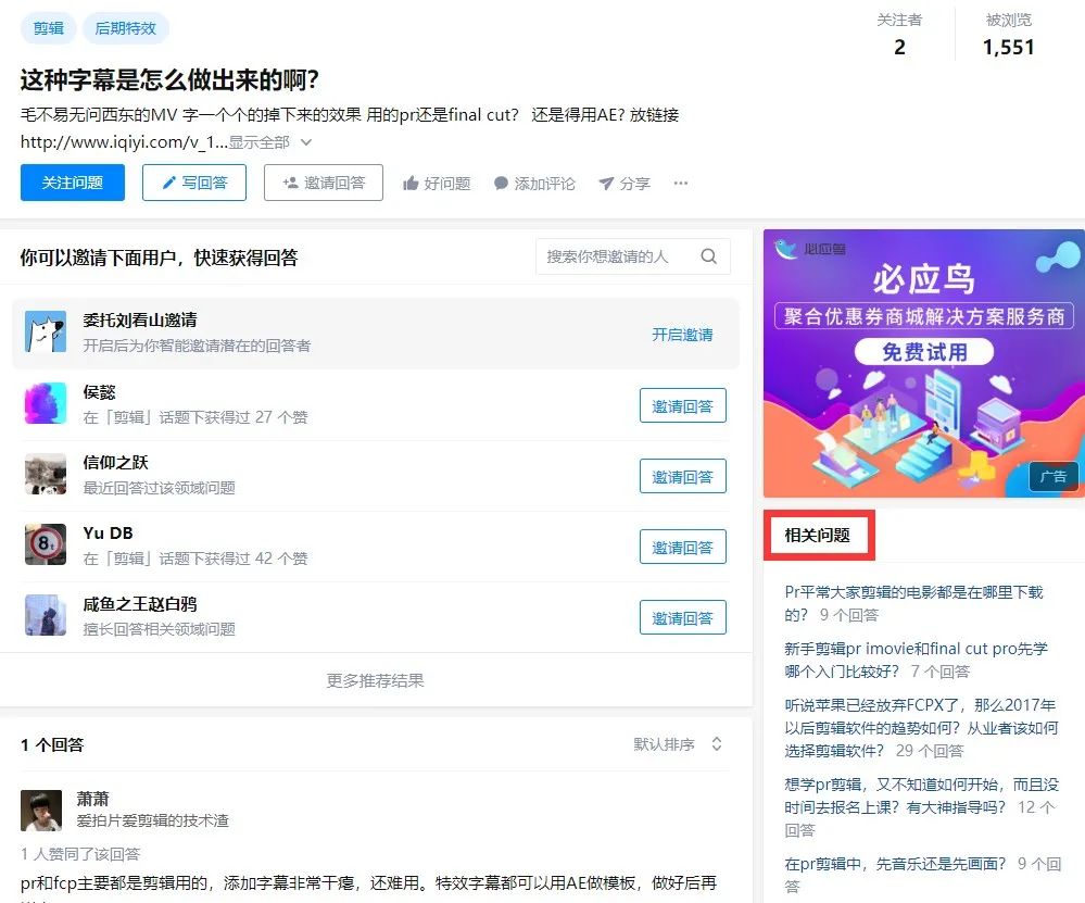 鸟哥笔记,新媒体运营,瓶子,知乎,增长,思维,新媒体营销