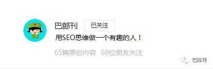 鸟哥笔记,新媒体运营,巴郎刊,IP,新媒体运营,新媒体运营,公众号,运营规划,运营入门