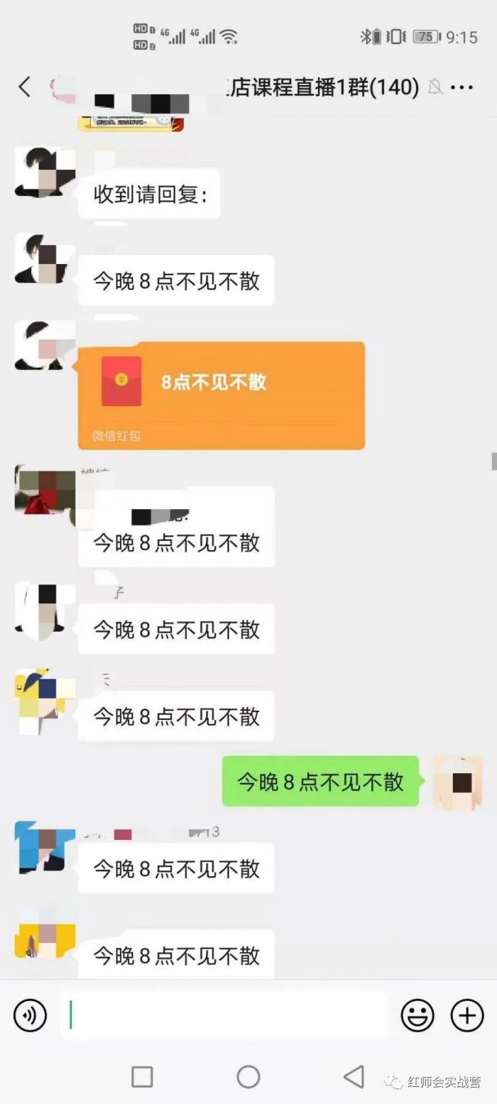 鸟哥笔记,活动运营,红师会椰子青青,裂变,复盘,活动案例