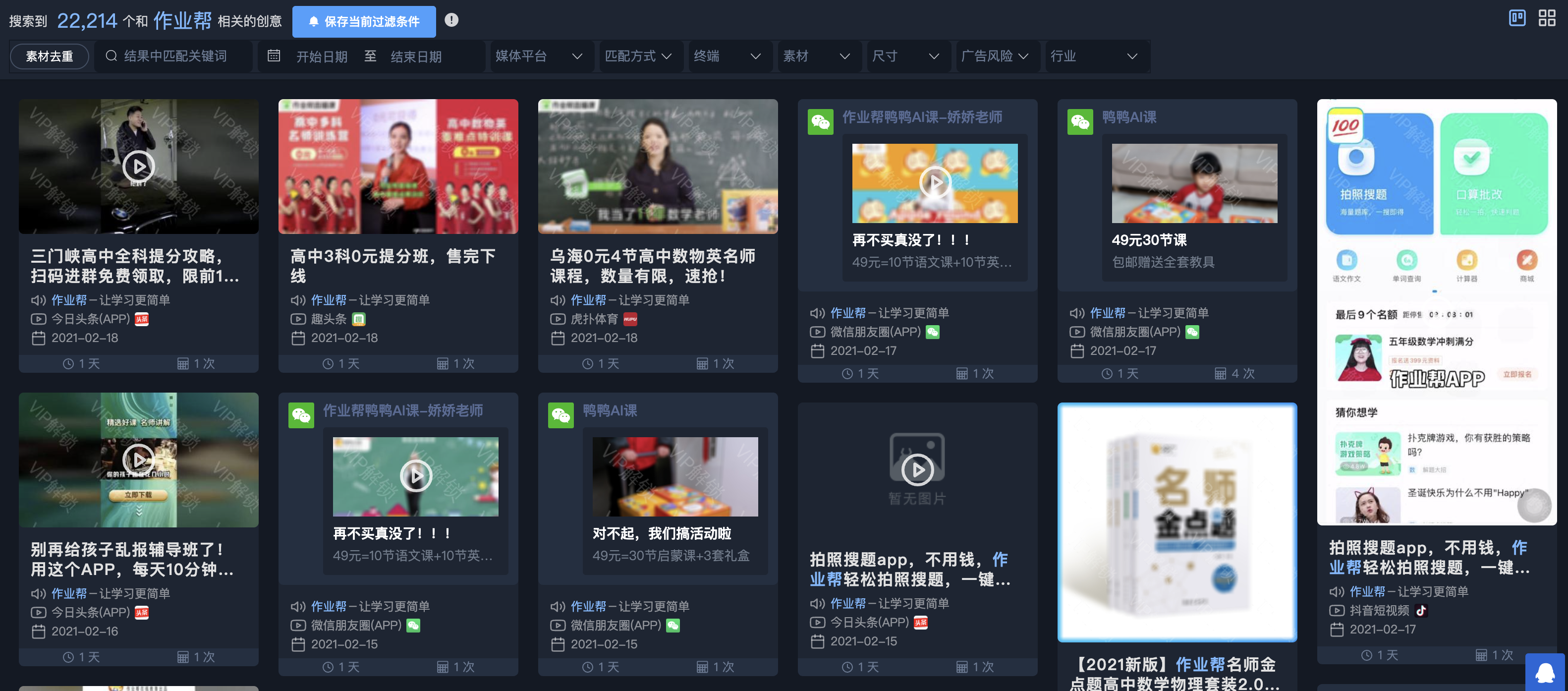 鸟哥笔记,活动运营,拾光的Shelly,裂变,复盘,案例分析,活动策划,活动总结,活动