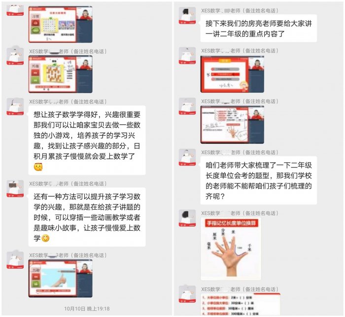 鸟哥笔记,用户运营,菜大妈,内容运营,社群运营,用户运营