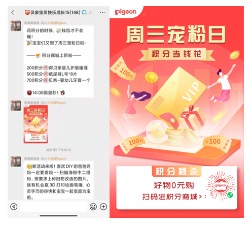 鸟哥笔记,活动运营,种草式销售,活动海报,案例拆解,活动 鸟哥笔记,活动运营,种草式销售,活动海报,案例拆解,活动