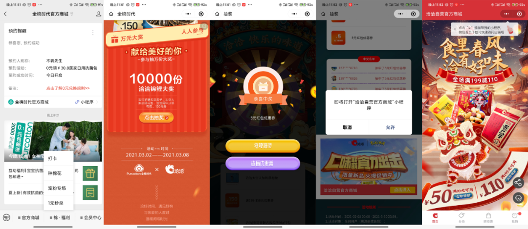 鸟哥笔记,用户运营,飞诉增长,社群运营,增长策略,增长