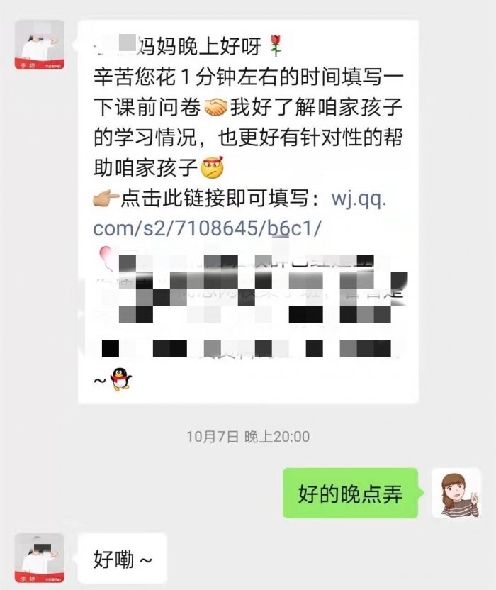 鸟哥笔记,用户运营,菜大妈,内容运营,社群运营,用户运营