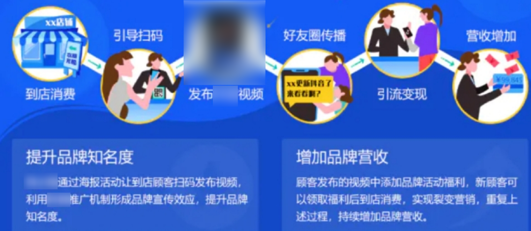 鸟哥笔记,新媒体运营,运营研究社,微信视频号,流量,刷屏,微信