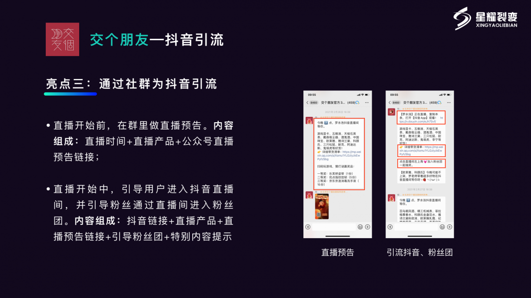 鸟哥笔记,用户运营,sherowin,拉新,用户增长,用户运营,电商 鸟哥笔记,用户运营,sherowin,拉新,用户增长,用户运营,电商