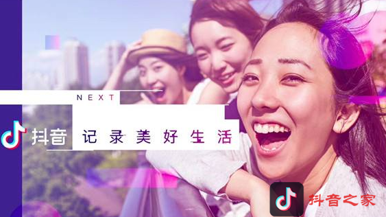 抖音怎么开通60长视频？快手怎么上热门？揭秘开通方式