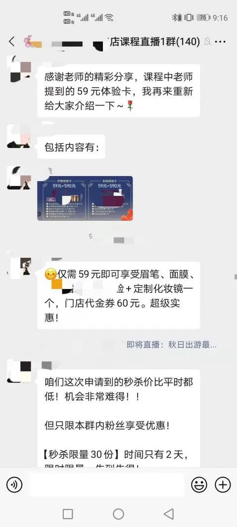 鸟哥笔记,用户运营,红师会椰子青青,用户增长,用户运营,私域流量