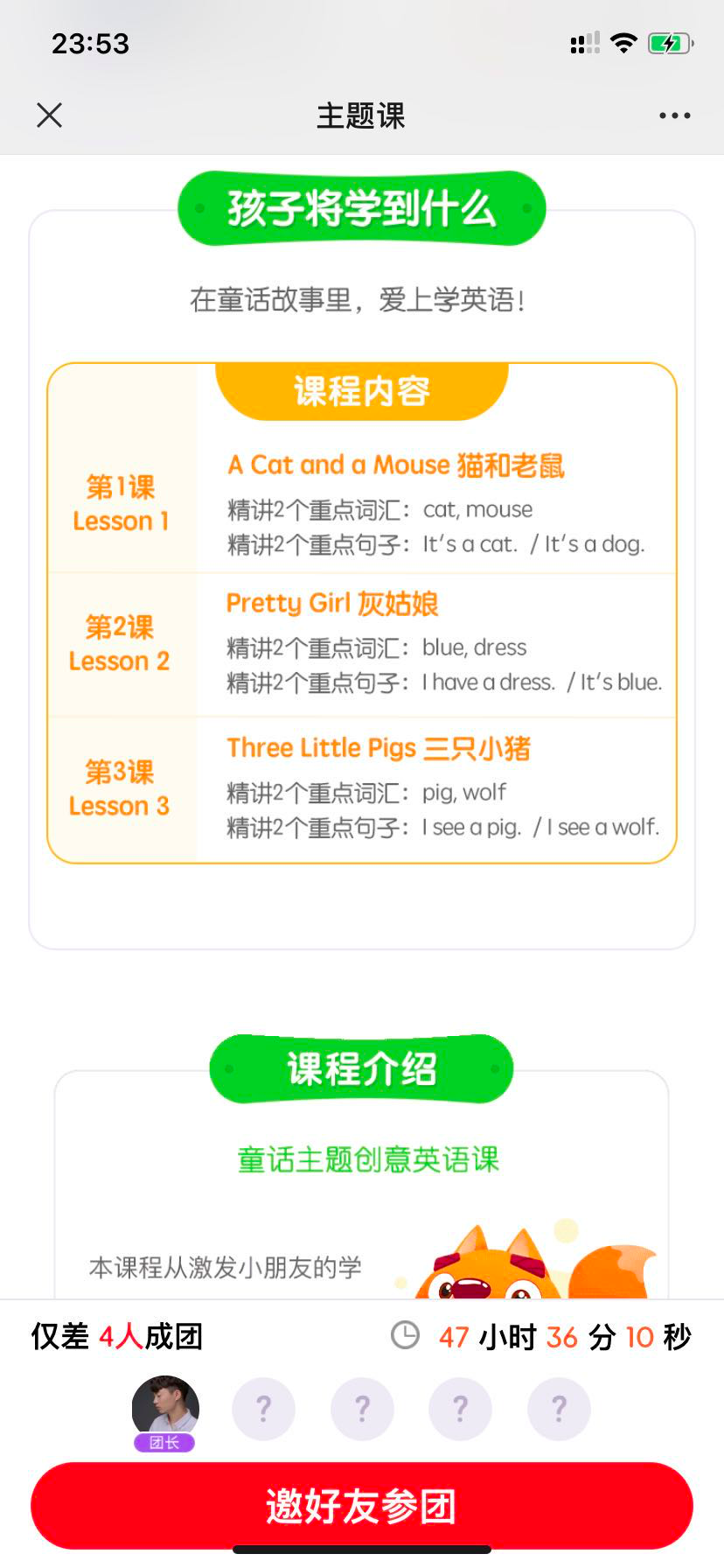 鸟哥笔记,活动运营,野生运营社区,推广,总结,复盘,案例分析,活动案例 鸟哥笔记,活动运营,野生运营社区,推广,总结,复盘,案例分析,活动案例