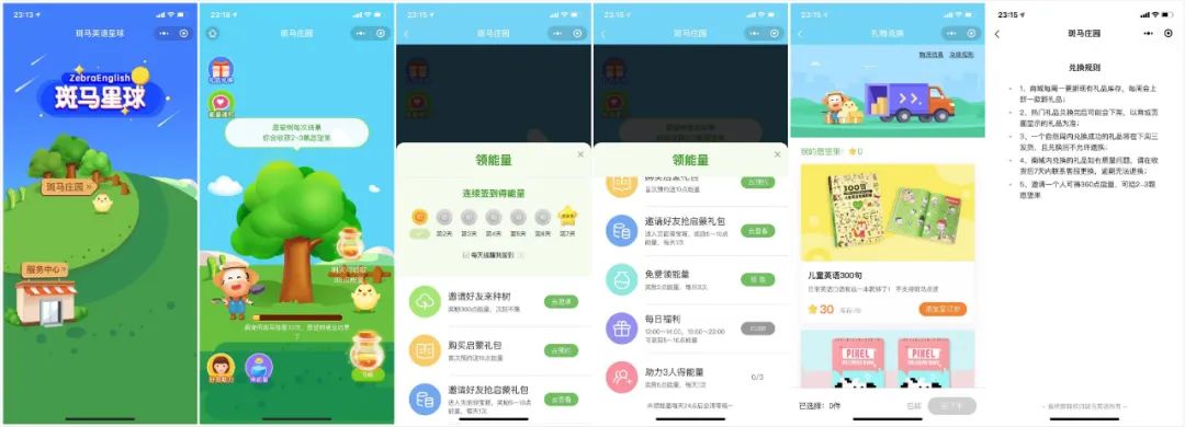 鸟哥笔记,活动运营,马俑依旧为你等待,推广,总结,思维,裂变,案例分析 鸟哥笔记,活动运营,马俑依旧为你等待,推广,总结,思维,裂变,案例分析