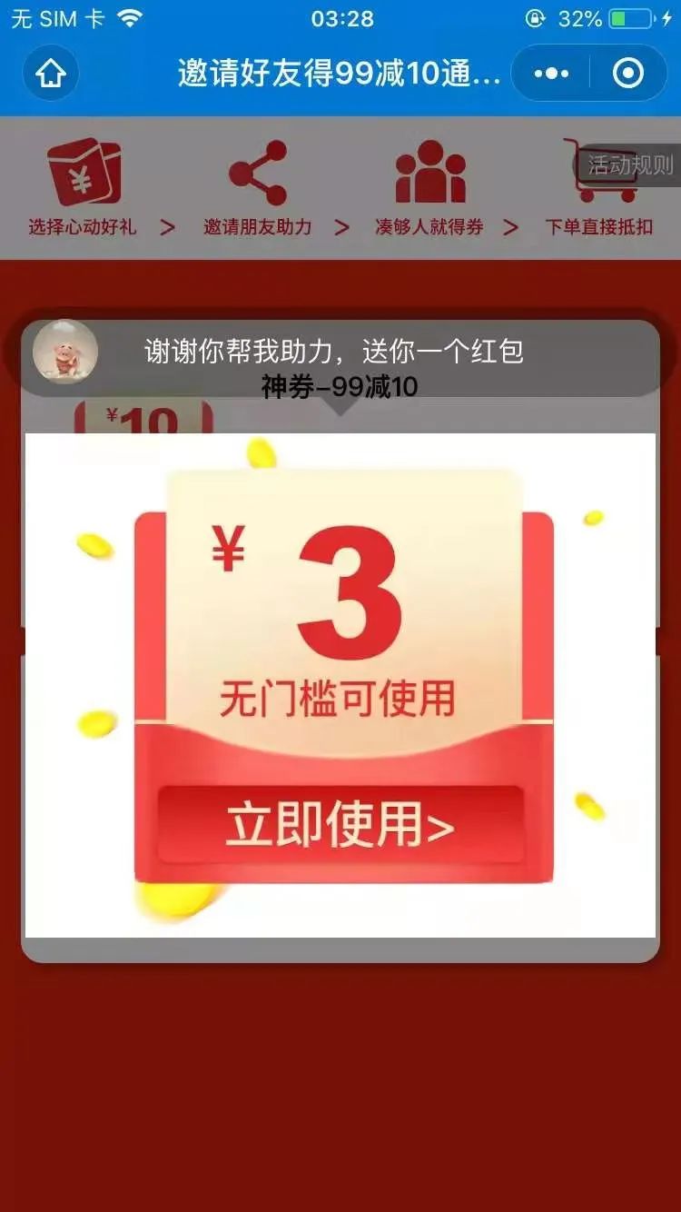 鸟哥笔记,活动运营,许梓旭,复盘,活动策划,活动总结,活动 鸟哥笔记,活动运营,许梓旭,复盘,活动策划,活动总结,活动