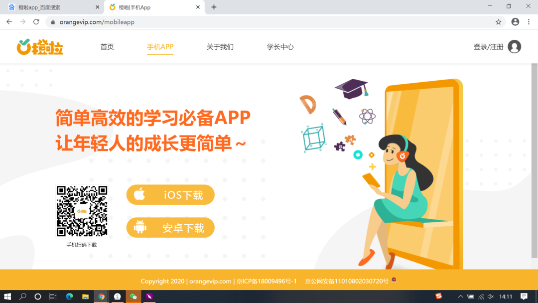 鸟哥笔记,活动运营,野生的独孤菌,训练营,线上,总结,案例分析,活动案例 鸟哥笔记,活动运营,野生的独孤菌,训练营,线上,总结,案例分析,活动案例