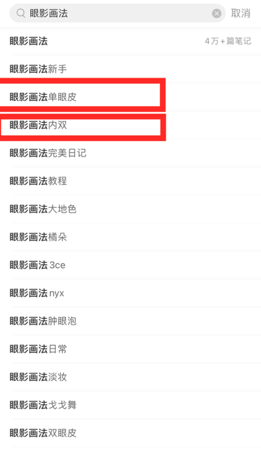 鸟哥笔记,新媒体运营,庄俊,新媒体运营,新媒体运营,小红书,总结,分享,流量
