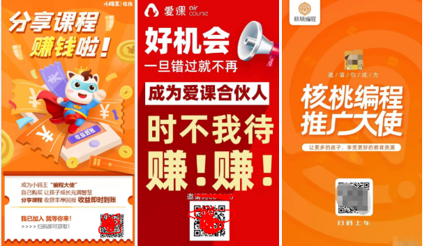 鸟哥笔记,用户运营,马俑依旧为你等待,拉新,拉新,裂变,活动推广,用户增长