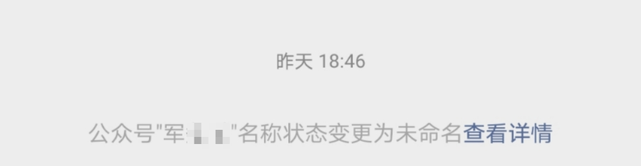 鸟哥笔记,新媒体运营,微果酱,新媒体运营,新媒体运营,热点,公众号,微信 鸟哥笔记,新媒体运营,微果酱,新媒体运营,新媒体运营,热点,公众号,微信