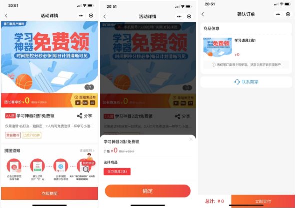 鸟哥笔记,活动运营,马俑依旧为你等待,线上,案例分析,活动