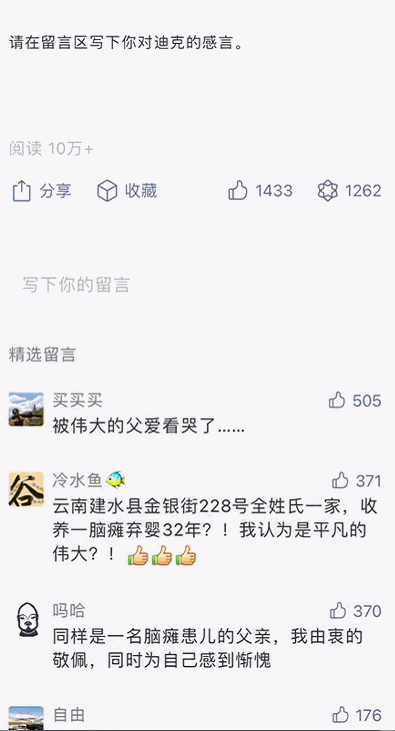 鸟哥笔记,新媒体运营,运营公举小磊磊,写作,涨粉,内容运营,公众号,新媒体运营,新媒体运营