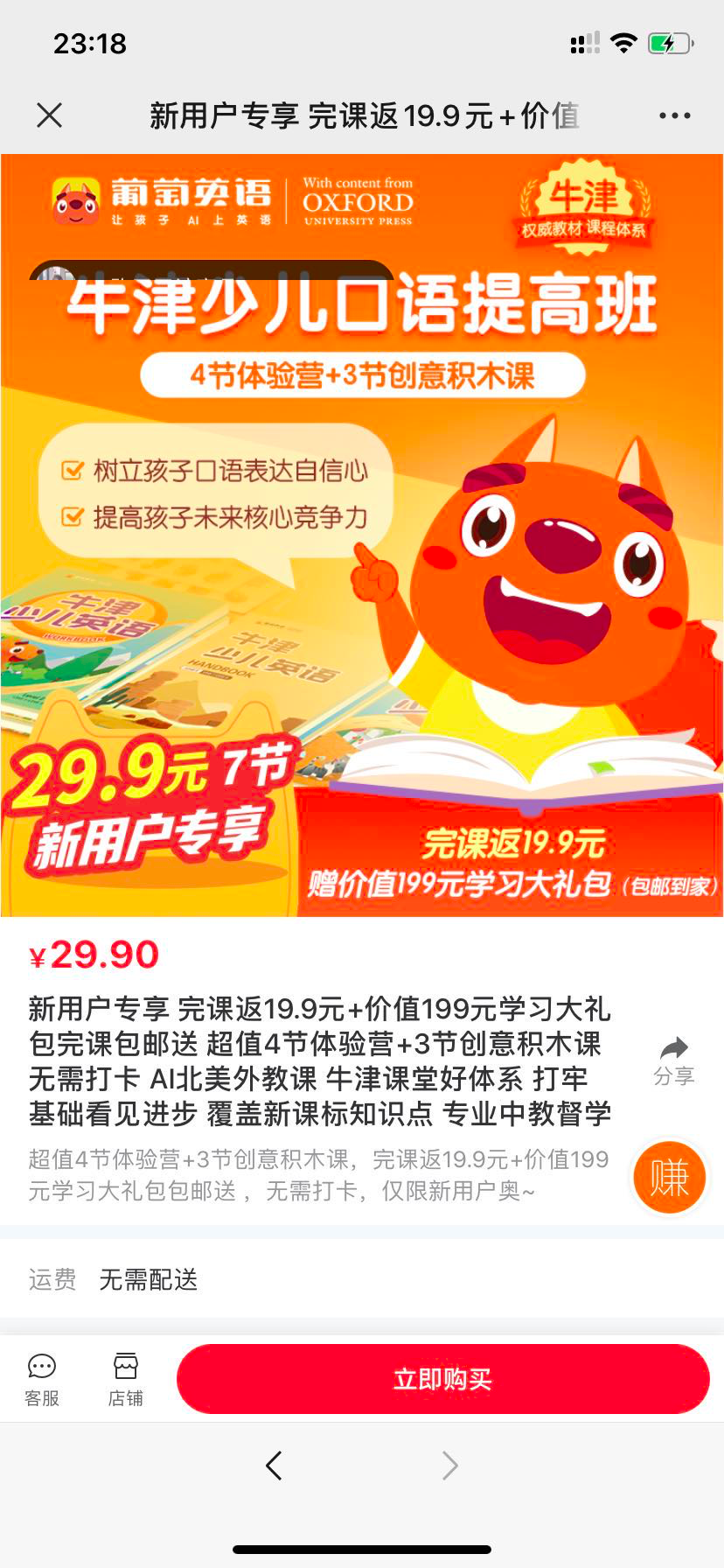 鸟哥笔记,活动运营,野生运营社区,推广,总结,复盘,案例分析,活动案例 鸟哥笔记,活动运营,野生运营社区,推广,总结,复盘,案例分析,活动案例