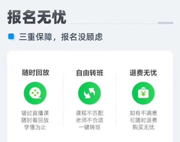 鸟哥笔记,用户运营,马俑依旧为你等待,教育,转化,用户增长,用户运营