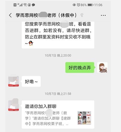 鸟哥笔记,用户运营,菜大妈,内容运营,社群运营,用户运营