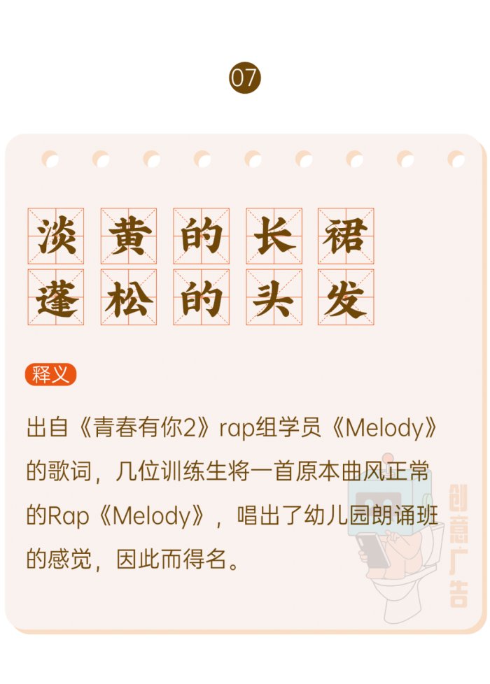 鸟哥笔记,新媒体运营,创意广告,热点,分享,传播,刷屏