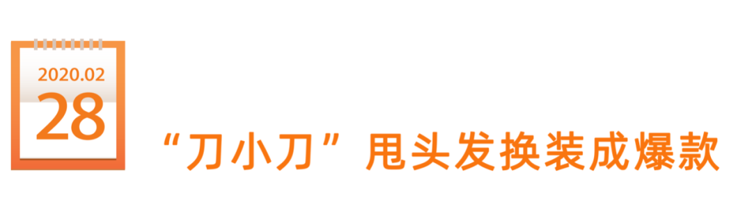 鸟哥笔记,新媒体运营,新榜,内容营销,新媒体营销,案例分析