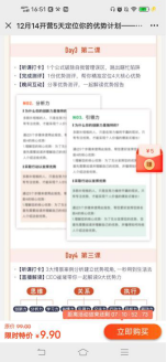 鸟哥笔记,活动运营,猪小精灵,线上,案例分析,活动案例,活动