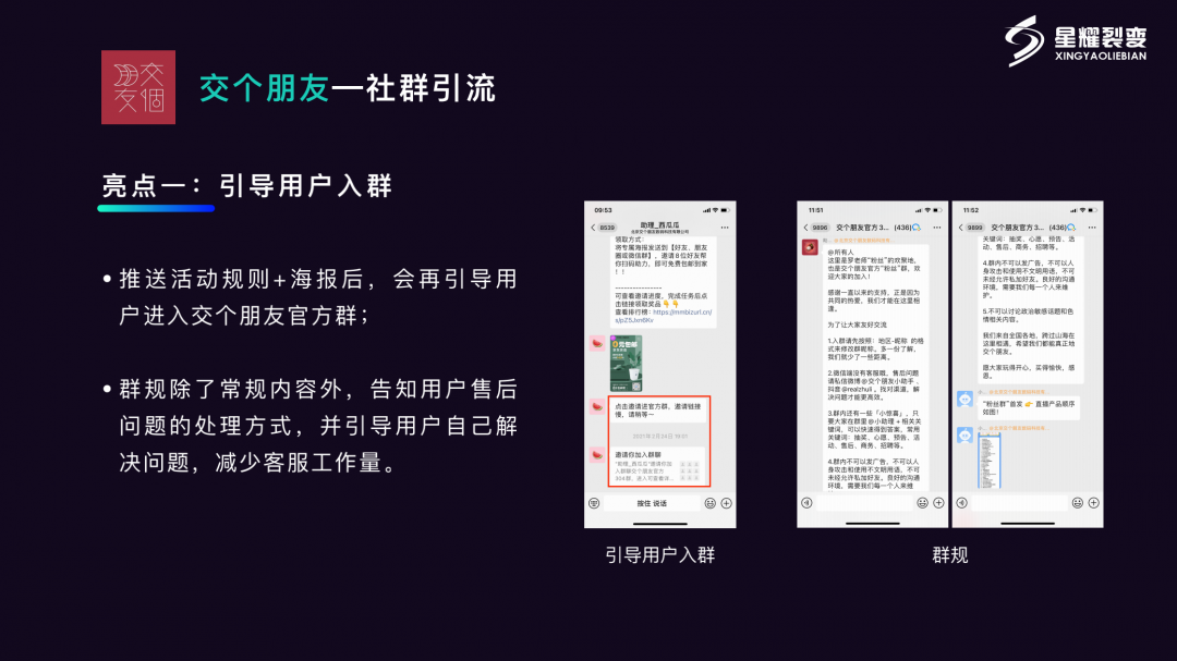 鸟哥笔记,用户运营,sherowin,拉新,用户增长,用户运营,电商 鸟哥笔记,用户运营,sherowin,拉新,用户增长,用户运营,电商