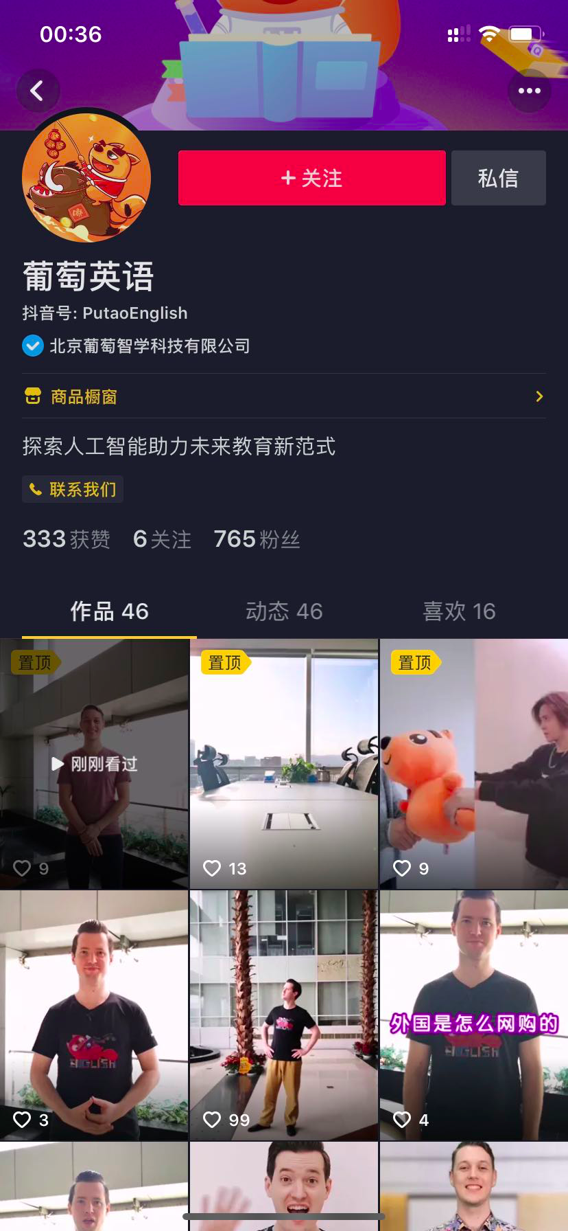 鸟哥笔记,活动运营,野生运营社区,推广,总结,复盘,案例分析,活动案例 鸟哥笔记,活动运营,野生运营社区,推广,总结,复盘,案例分析,活动案例