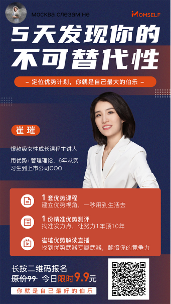 鸟哥笔记,活动运营,猪小精灵,线上,案例分析,活动案例,活动