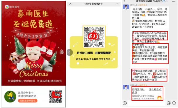 鸟哥笔记,活动运营,马俑依旧为你等待,目标用户,推广,裂变,复盘,活动案例