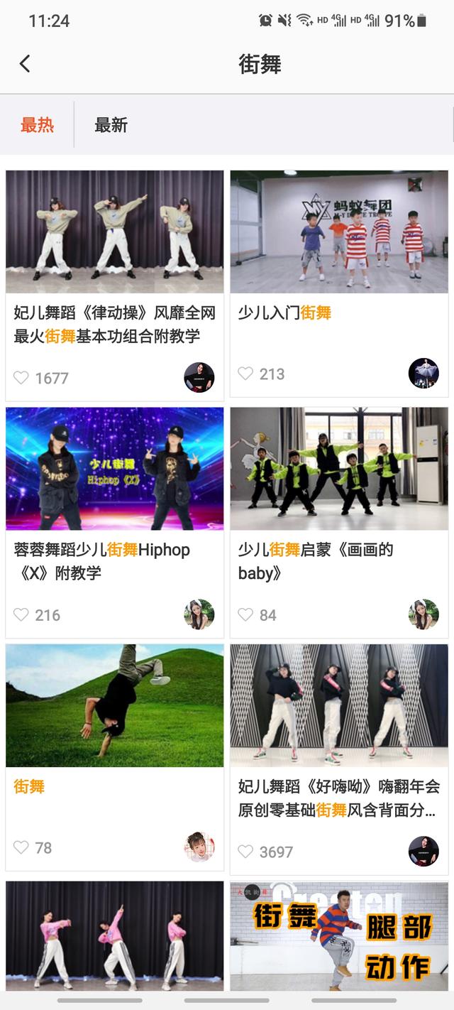 鸟哥笔记,用户运营,互联网江湖,用户增长,用户运营,用户分层,用户研究 鸟哥笔记,用户运营,互联网江湖,用户增长,用户运营,用户分层,用户研究