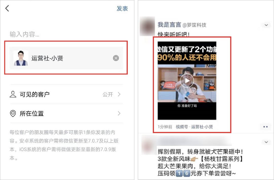 鸟哥笔记,新媒体运营,运营研究社,内容营销,新媒体运营,新媒体运营,微信视频号,企业微信