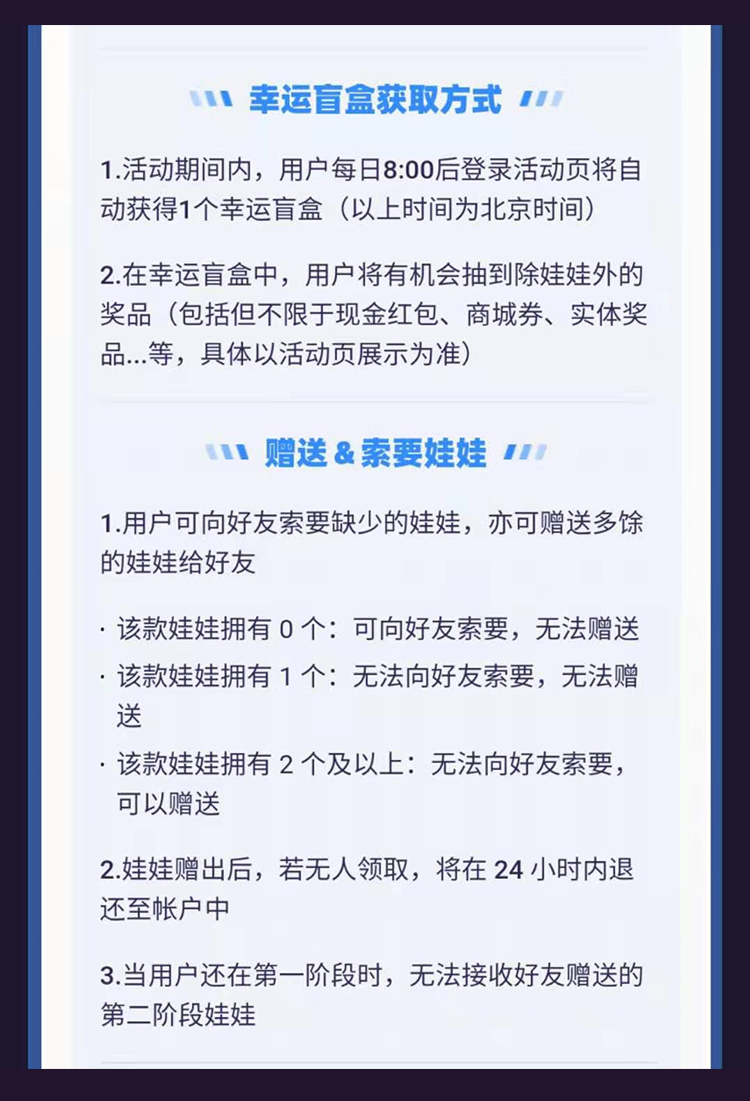 鸟哥笔记,活动运营,后浪Family,线上,案例分析,活动案例,活动总结,活动 鸟哥笔记,活动运营,后浪Family,线上,案例分析,活动案例,活动总结,活动