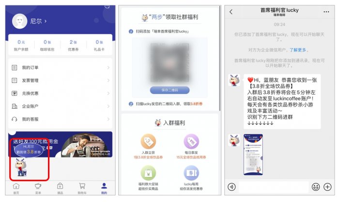 鸟哥笔记,用户运营,吴依旧,案例分析,社群运营,用户运营
