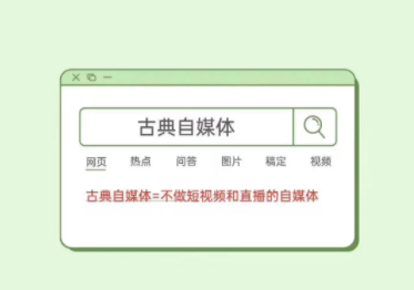 鸟哥笔记,新媒体运营,新榜,内容营销,新媒体营销,案例分析