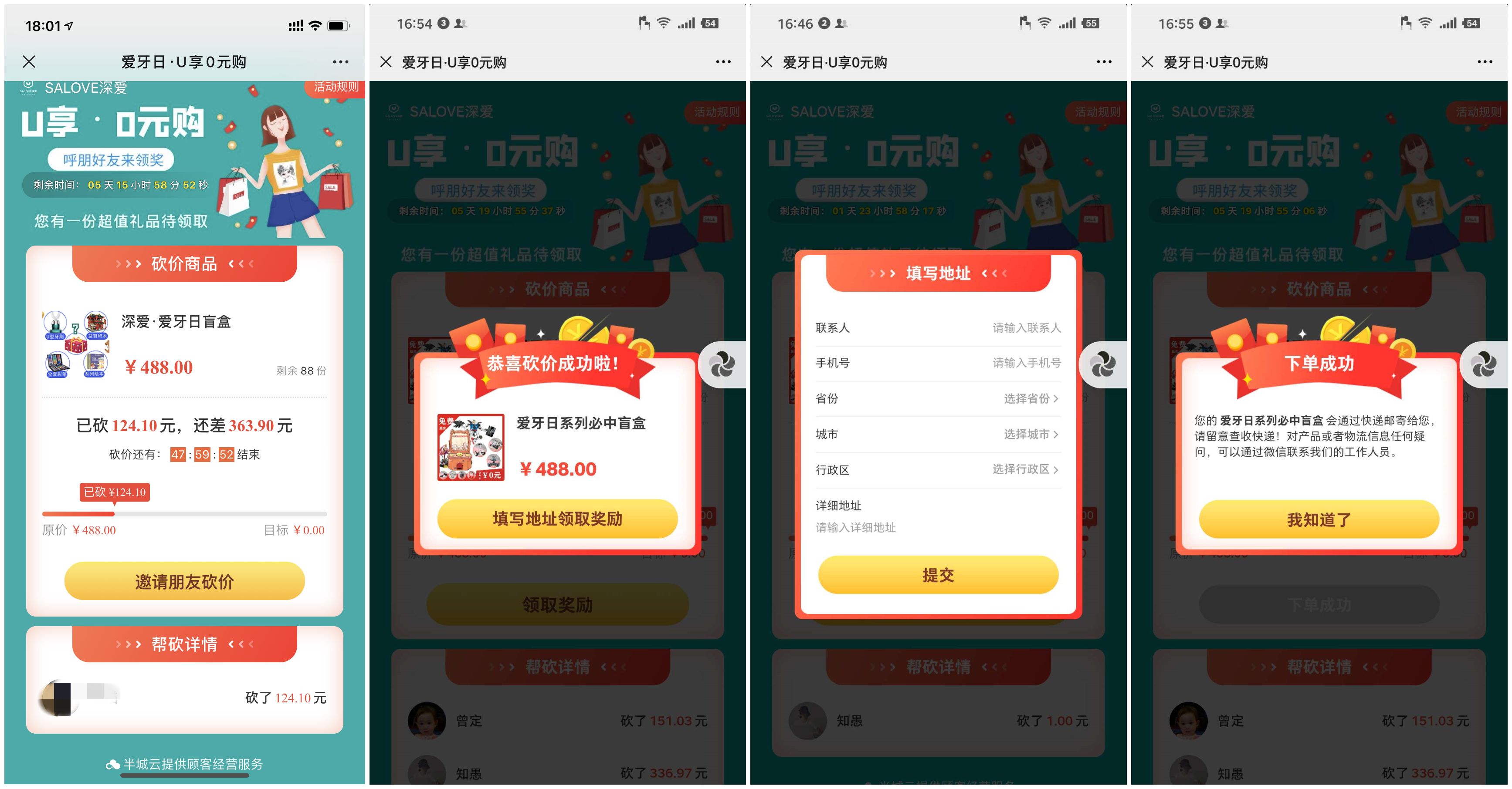 鸟哥笔记,活动运营,知愚随笔,裂变,复盘,活动总结 鸟哥笔记,活动运营,知愚随笔,裂变,复盘,活动总结