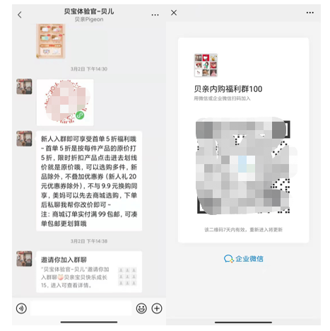 鸟哥笔记,活动运营,种草式销售,活动海报,案例拆解,活动 鸟哥笔记,活动运营,种草式销售,活动海报,案例拆解,活动