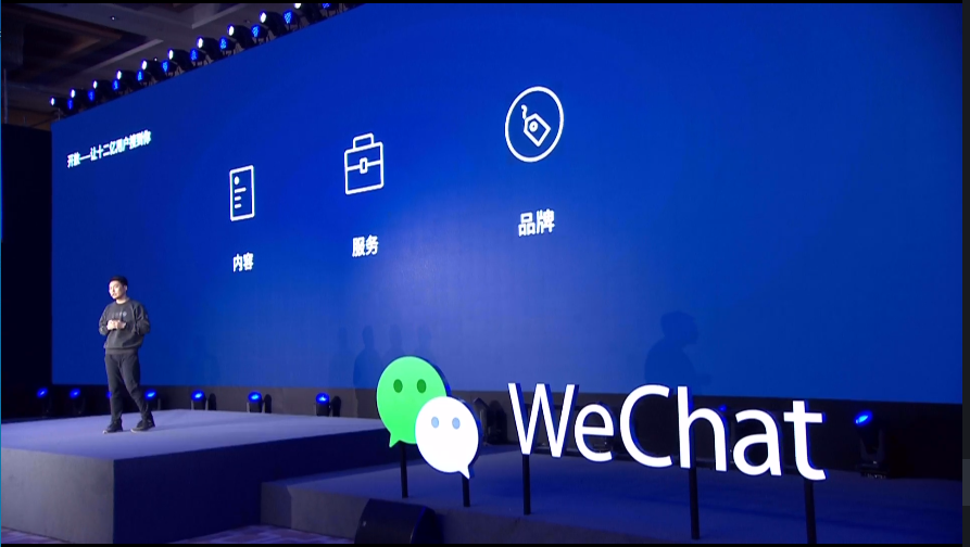 鸟哥笔记,新媒体运营,微果酱,新媒体运营,新媒体运营,微信视频号,企业微信,小游戏,微信